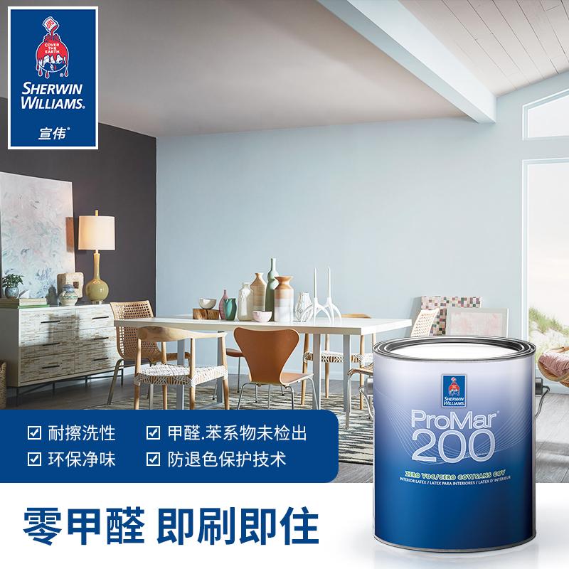 重磅开业宣伟涂料天猫旗舰店