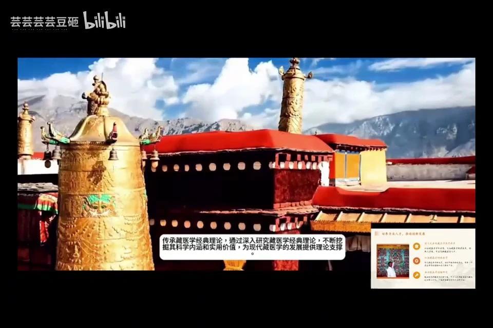 随我们一起走近古老神秘的藏医学吧 - 知乎