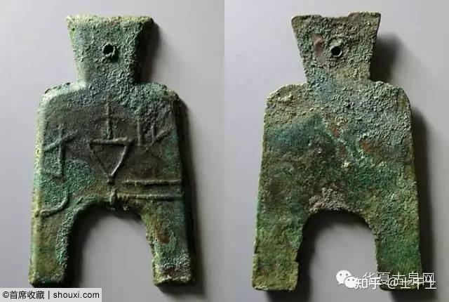 细说古代货币计值名称:从