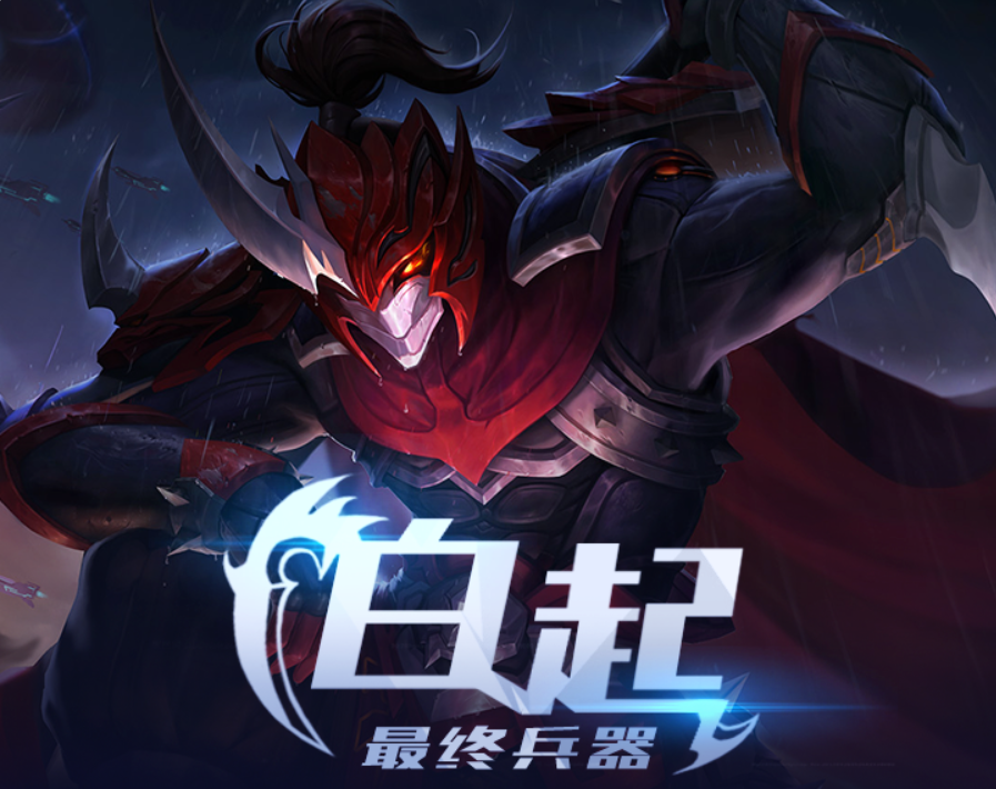 百万人屠 白起与狰的详解 知乎