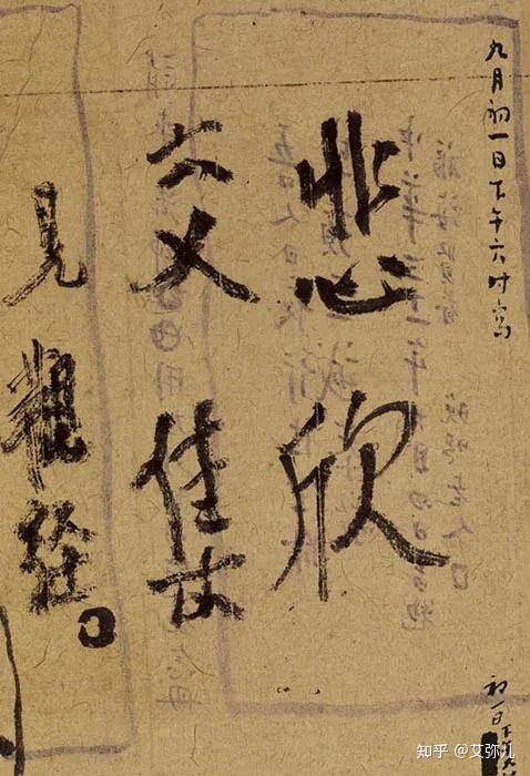 中国有名な 弘一法師 李叔同 芸術対聯《華厳・雲何修習佛功徳、猶如蓮華不著水 中国有名な 弘一法師 李叔同 芸術対聯《華厳・雲何修習佛功徳
