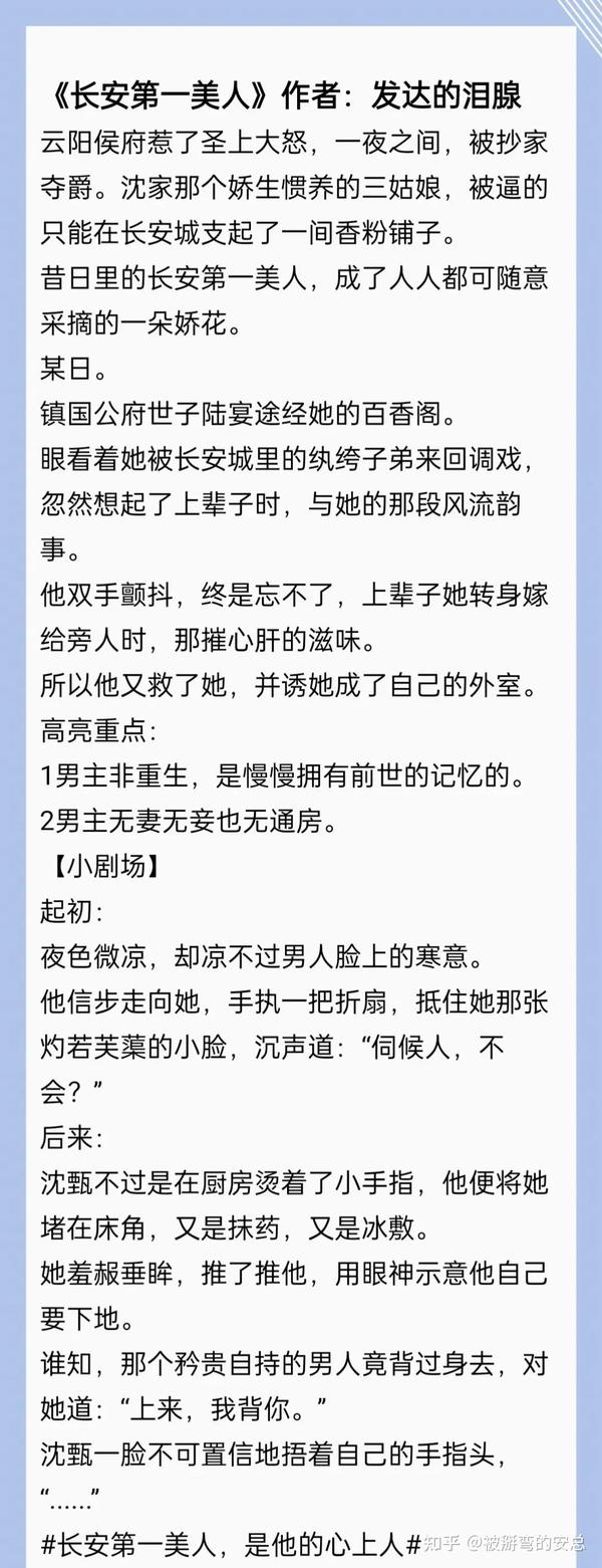 强取豪夺小说