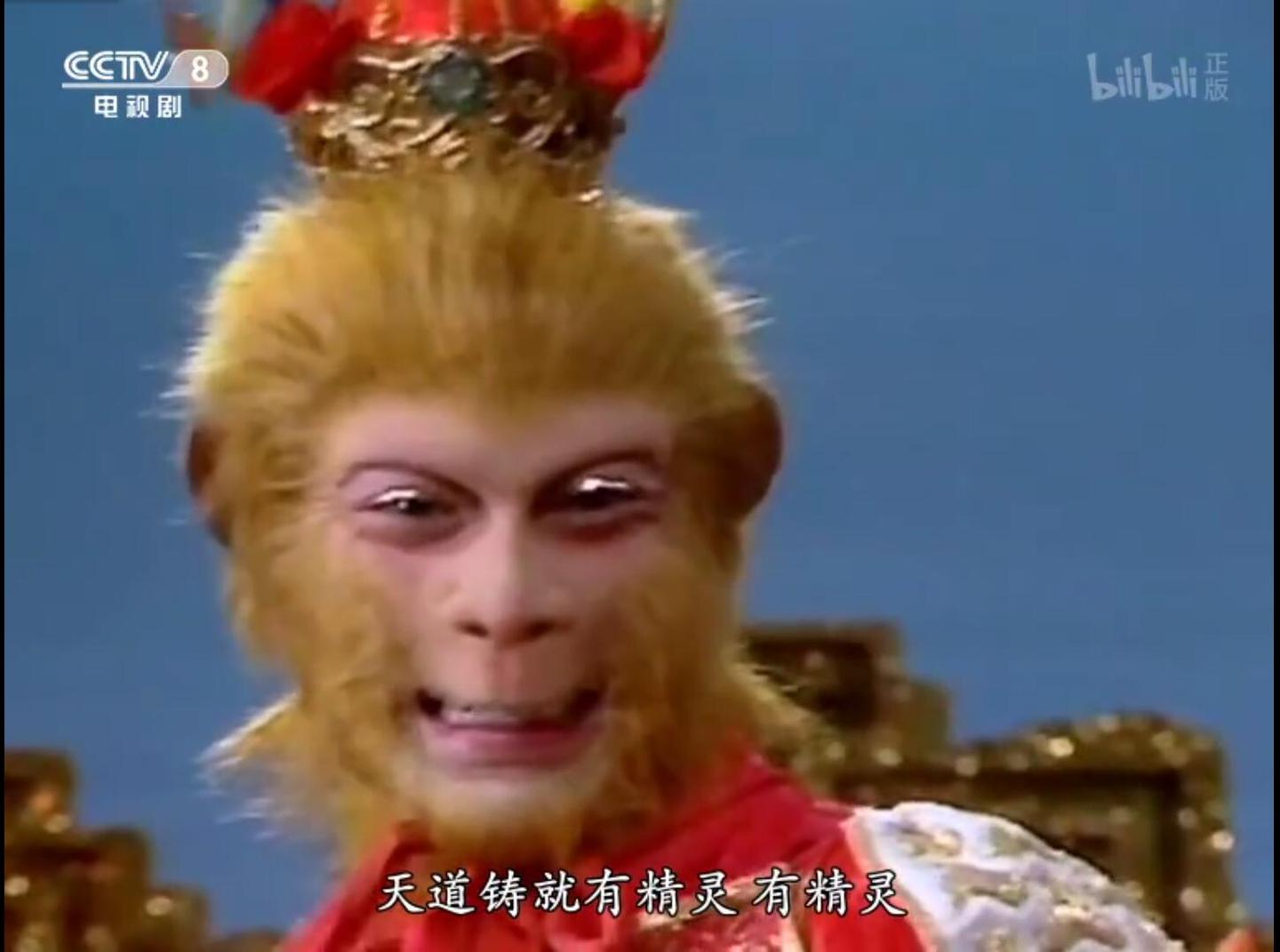 关于孙悟空形象为何受大众喜爱的简单分析