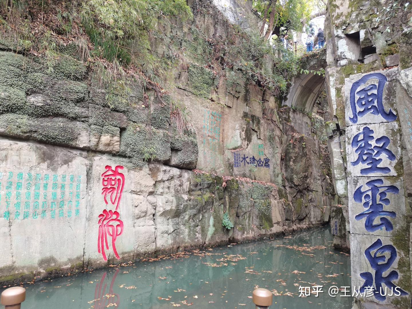 苏州虎丘山之剑池 - 知乎