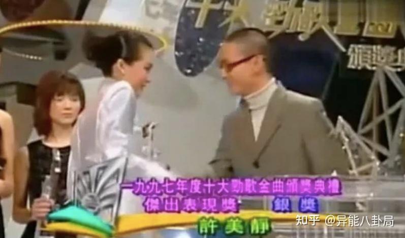 昔日天后许美静,被陈佳明迫害到疯?