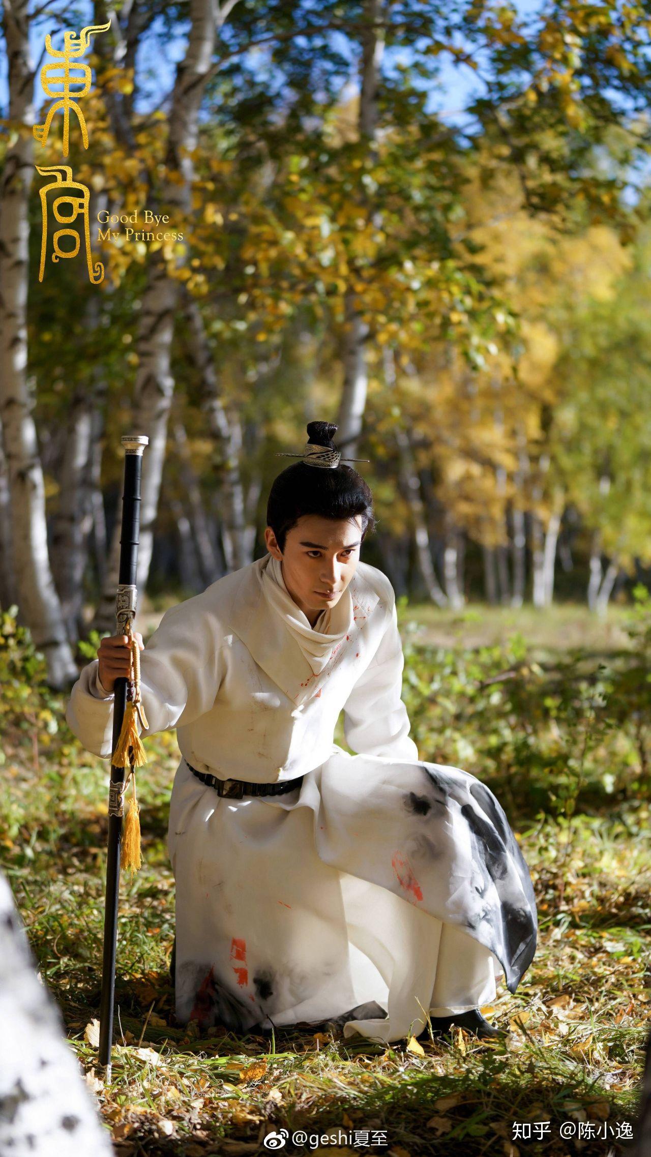 如何评价剧版《东宫》?