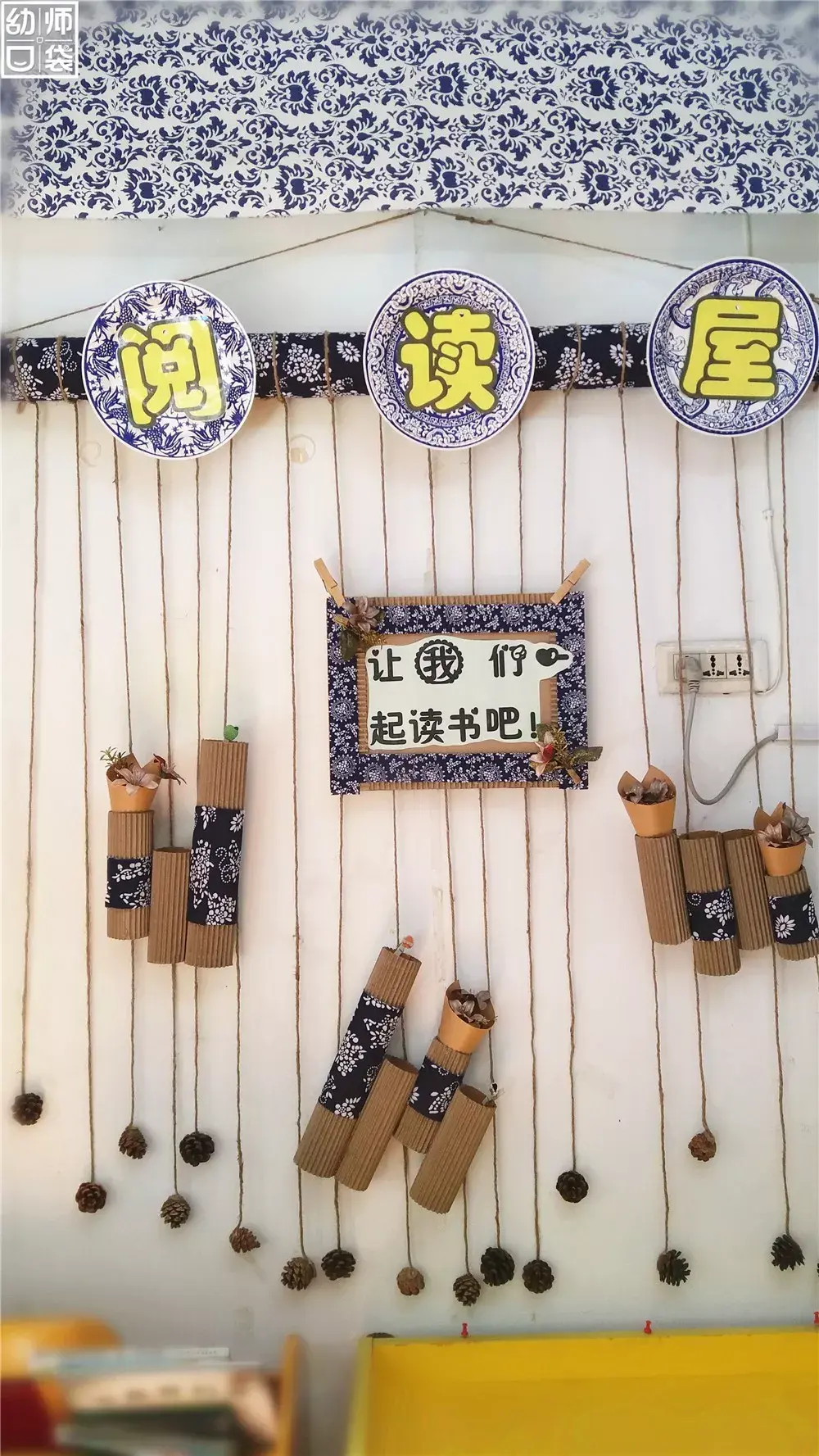 幼儿园科技区环创 亲历杭州这所幼儿园,才发现环创可以这样做,孩子可以这样玩