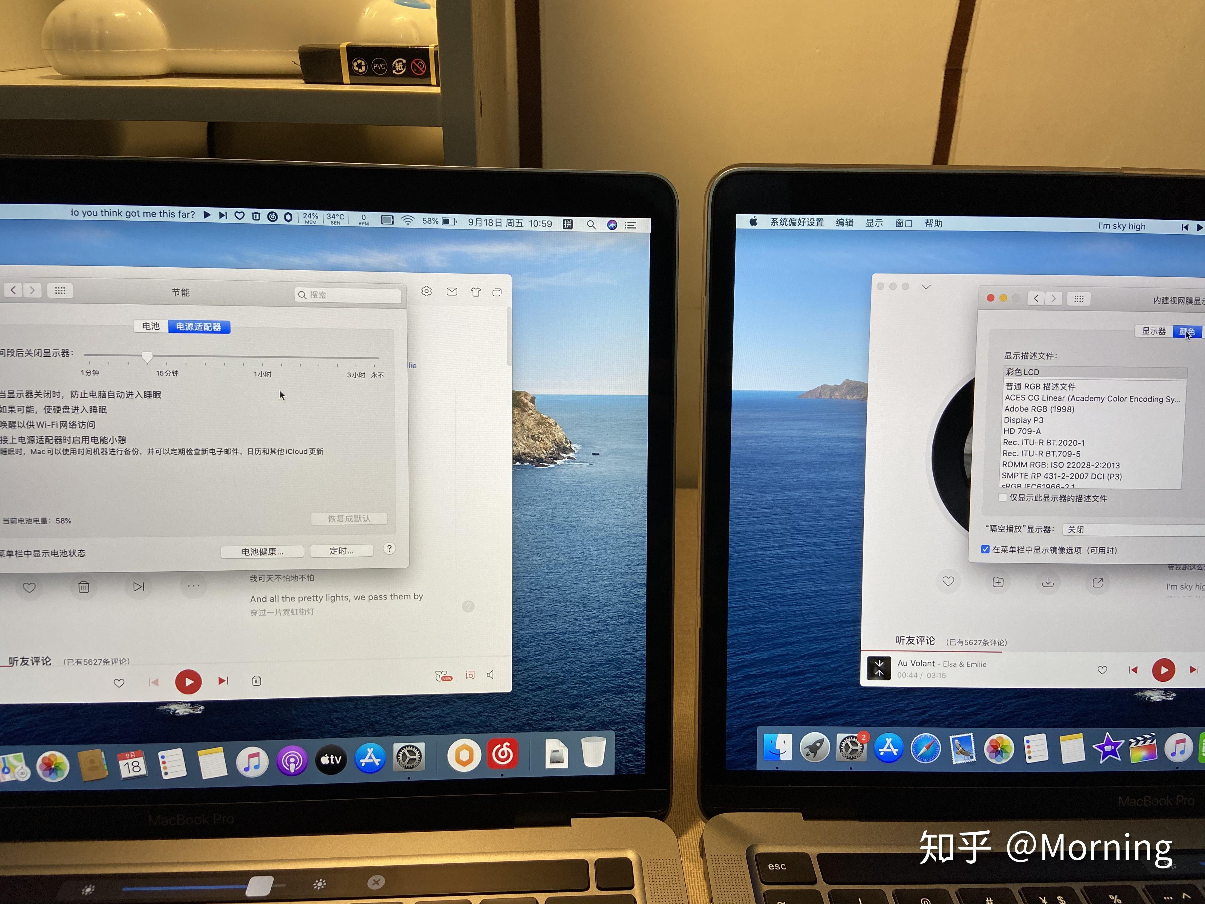 蘋果官網產品macbookpro13寸二次換貨歷程