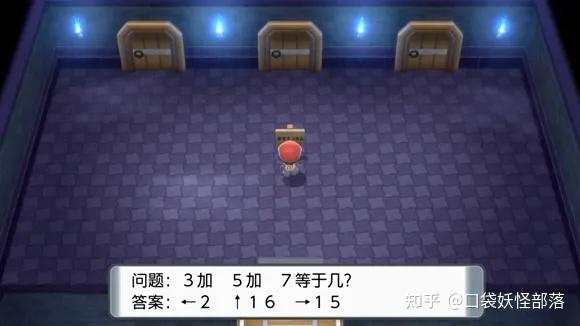 宝可梦晶灿钻石发售日期(《宝可梦晶灿钻石明亮珍珠》一周目图文攻略)  第187张