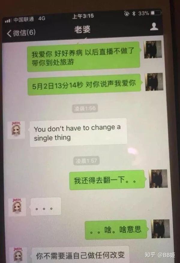 笑笑离婚