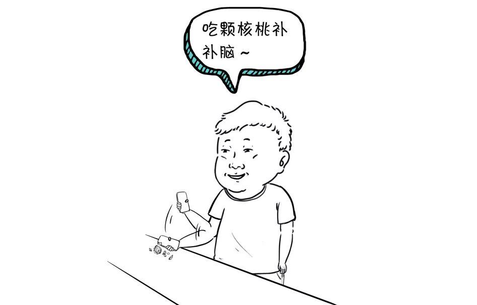 用iphone砸核桃之后会发生什么在线等挺急的