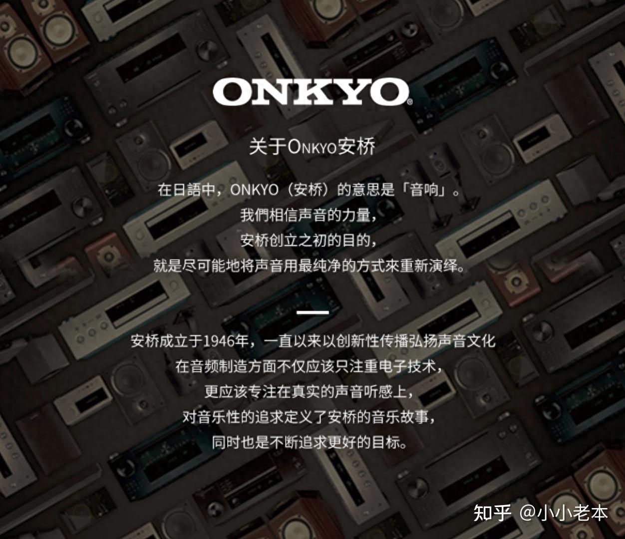安桥80周年献礼之作:Y40网络HiFi功放一体机深度评测