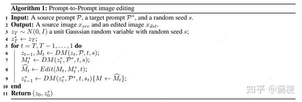 Prompt-to-prompt：让生成的图像保持一致 - 知乎