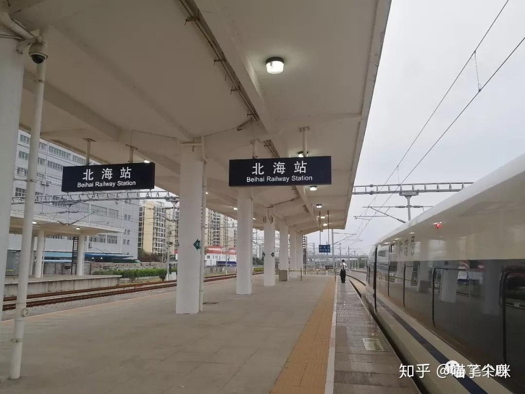 北海旅游攻略 - 知乎