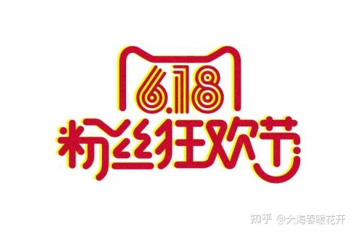2022年京东618手机能便宜多少钱618电脑会便宜多少