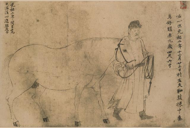 宋画第一李公麟五马图欣赏