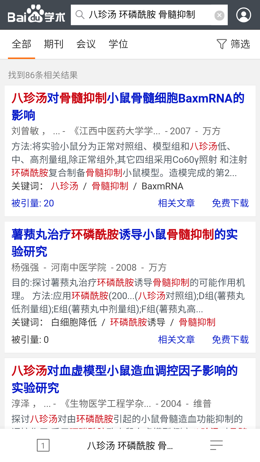 v2-72453bde423217b195e91703dc19cc36_r.jpg