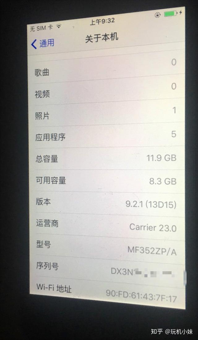 iphone5s不值得购买iphonese2是更好的选择