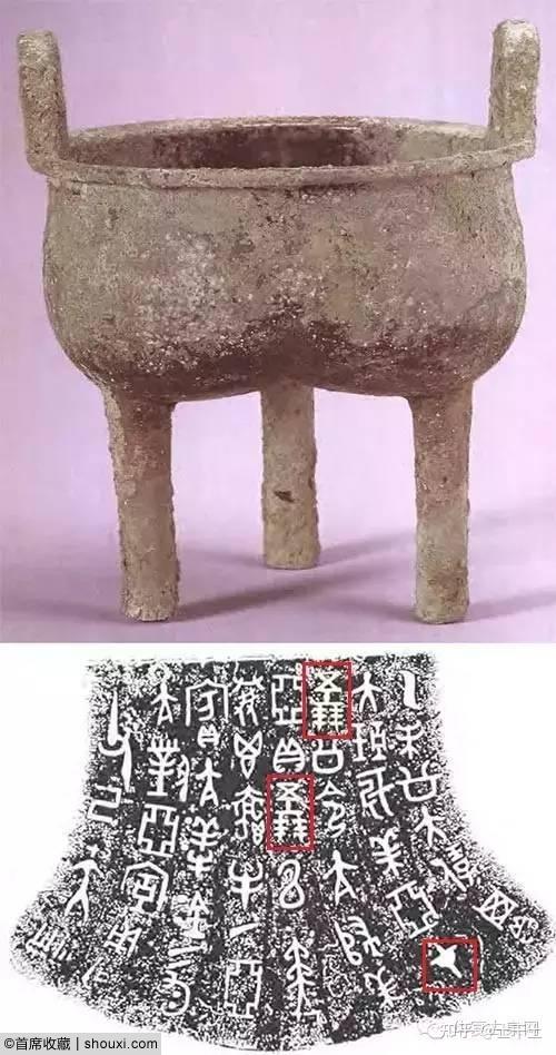 细说古代货币计值名称:从