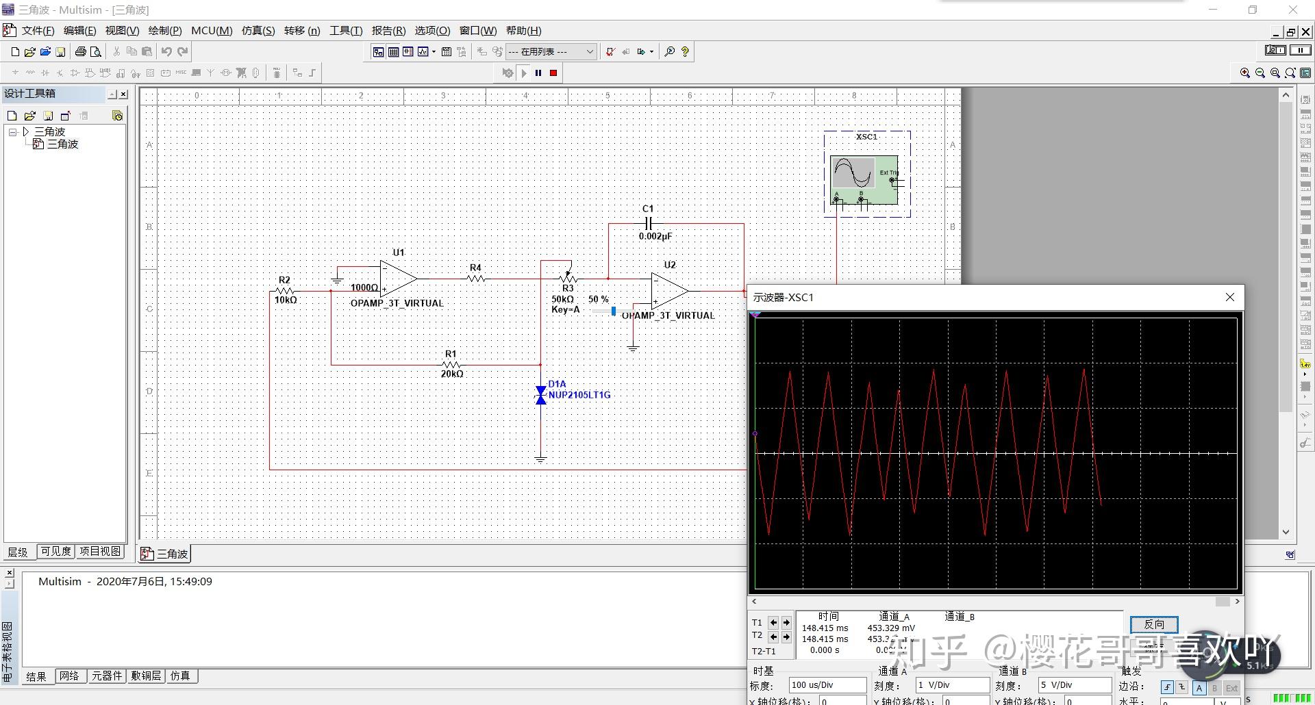 multisim13三角波