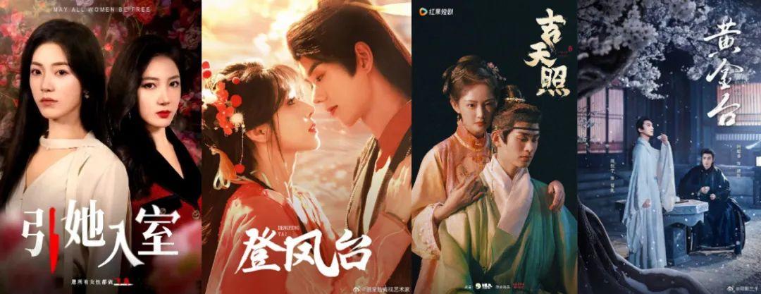 短剧版的XXX，是蹭长剧热度，还是探索IP复利？ - 知乎