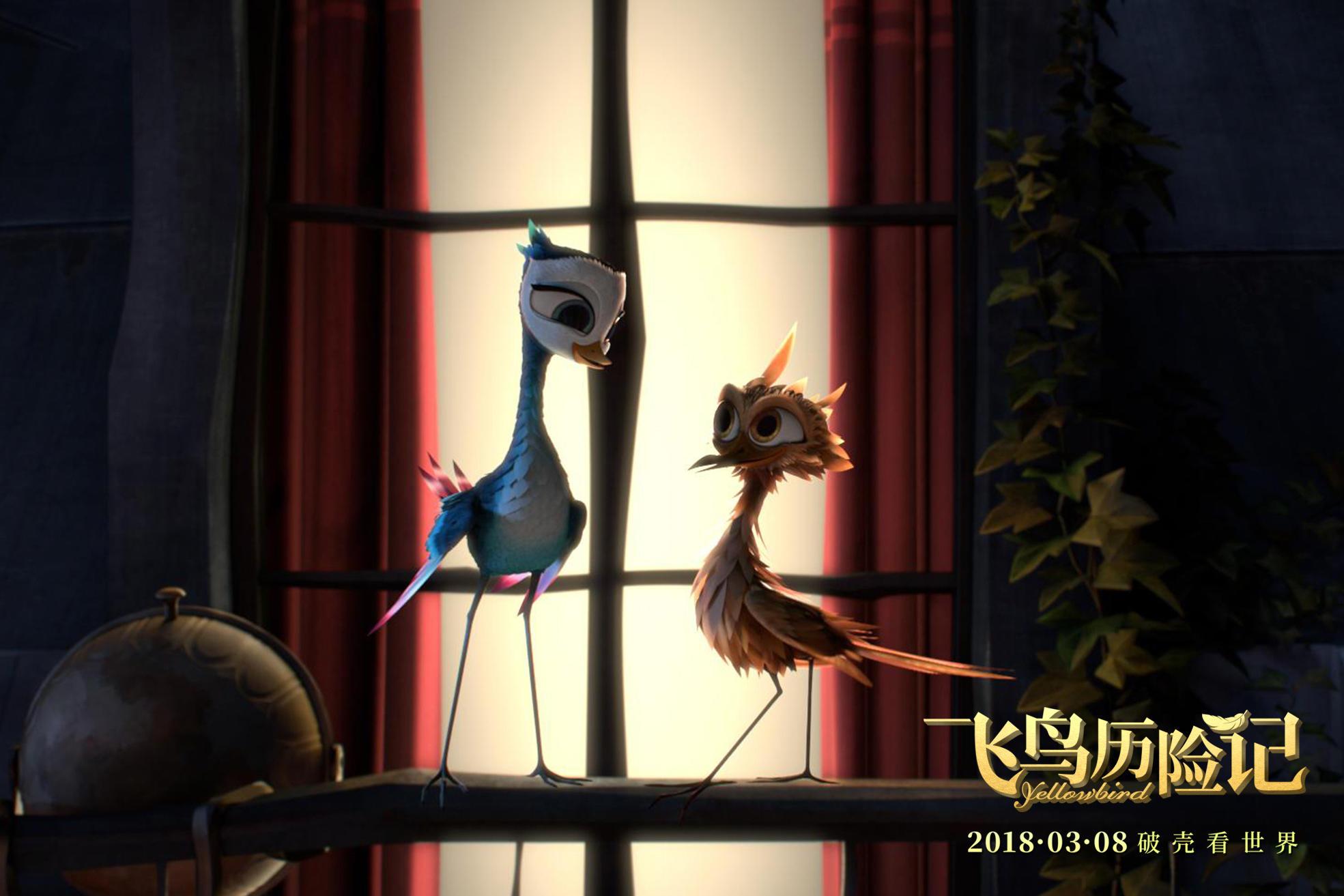 《飞鸟历险记》:鸟儿欢快迁徙路,暗示人生成长途