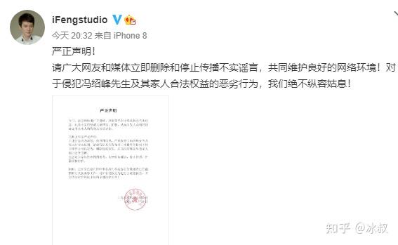 赵丽颖冯绍峰辟谣离婚后亲戚爆料夫妻很爱孩子公婆对颖宝很好