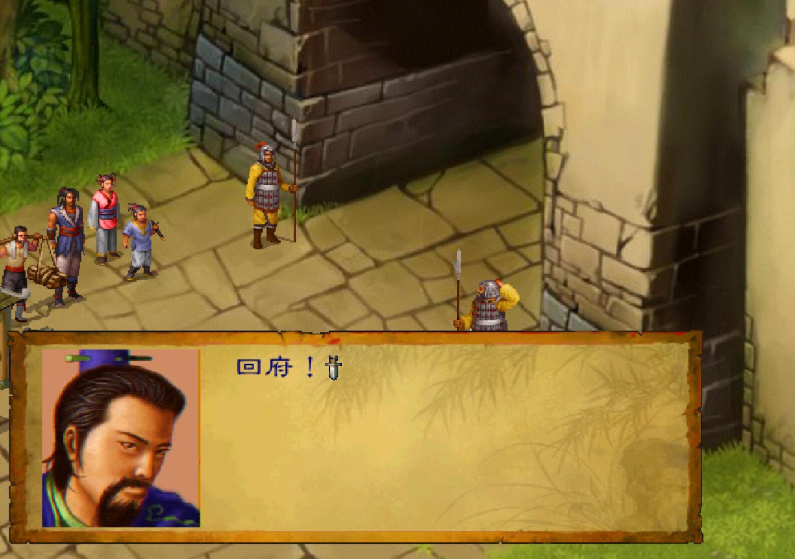 经典游戏《武林群侠传》强逼玩家使用修改器,靠实力只能惨淡收场