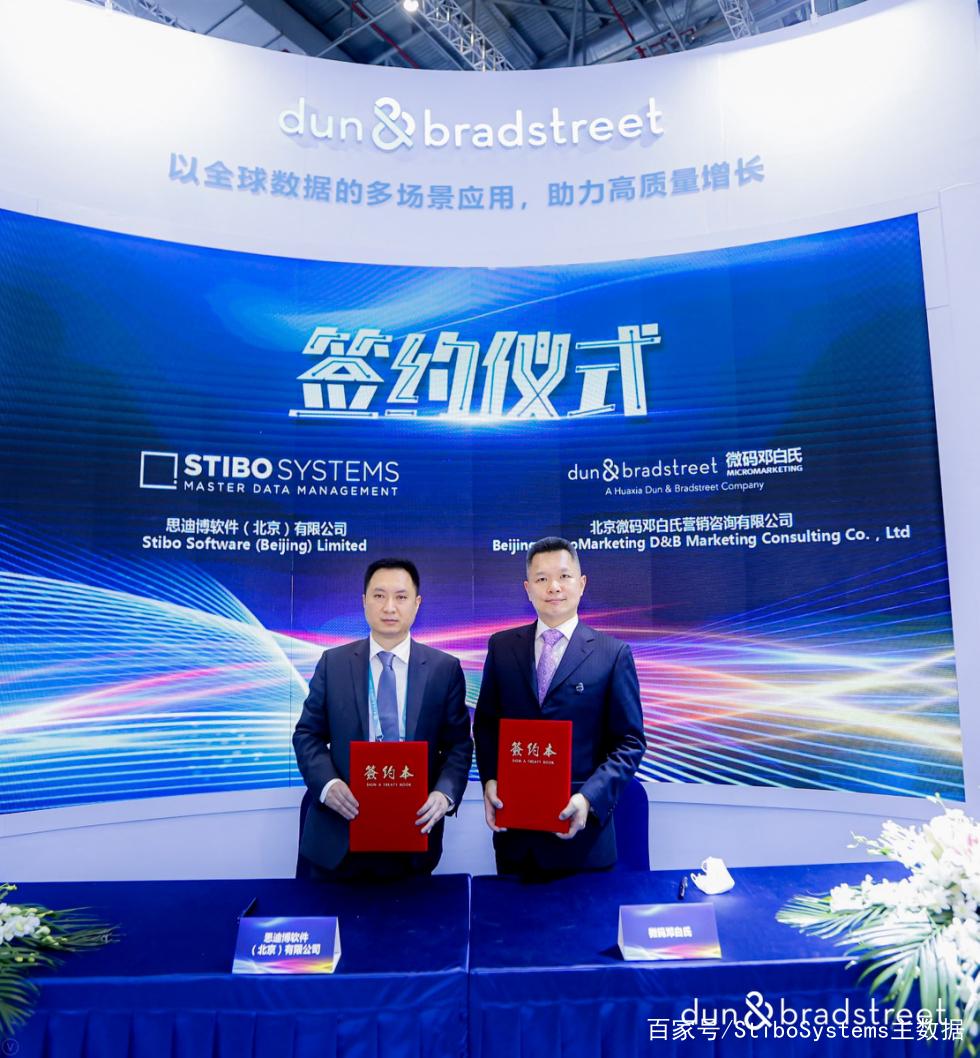 东方潮涌共襄盛举llstibosystems思迪博首次感知进博效应