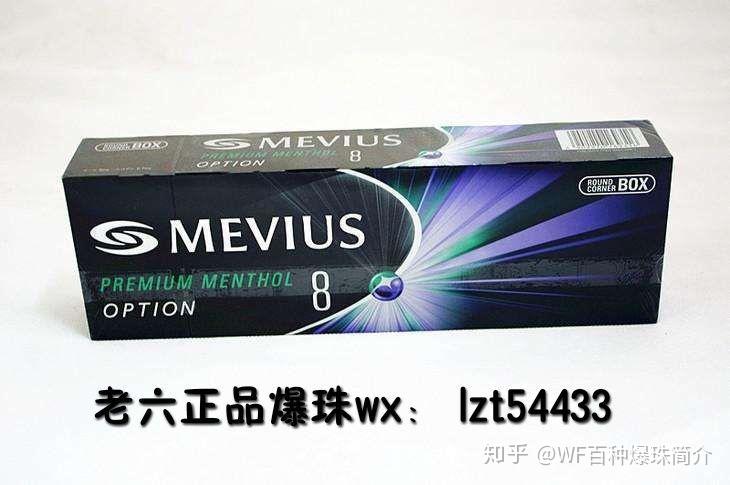 中免肯特杨梅爆珠简介