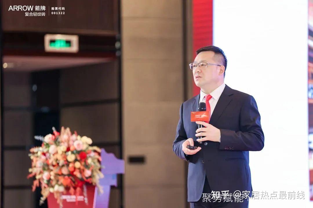 2023年箭牌复合轻纹砖全国经销商峰会圆满结束 - 知乎