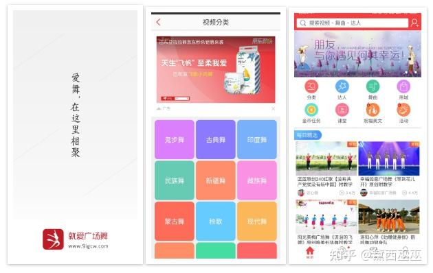 你每天用来涨知识的手机应用程序有哪些？  第85张