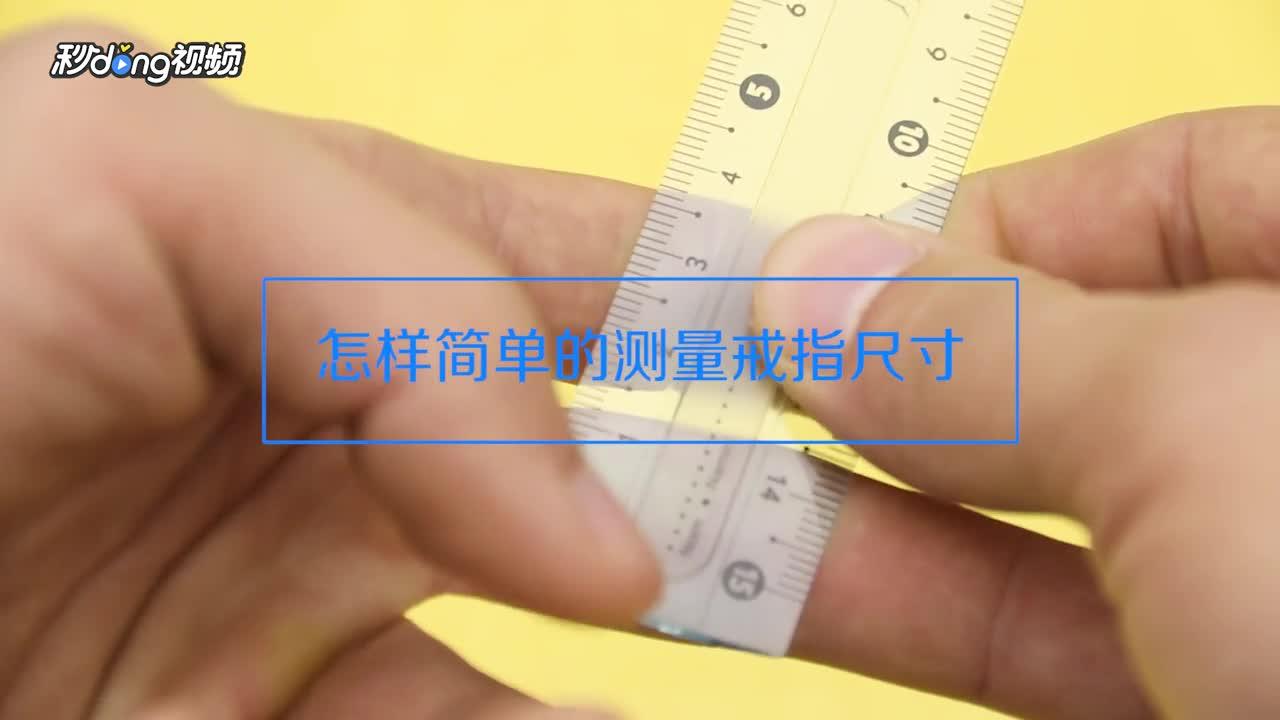 2022年戒指推荐【帮你挑选最美的戒指？婚戒/对戒/装饰性戒 