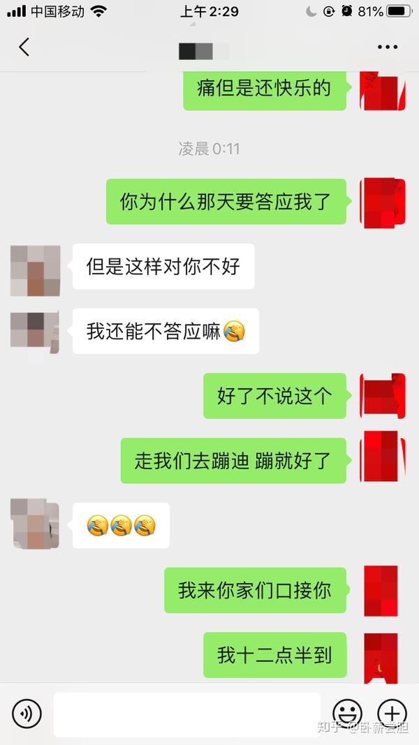 巨蟹女这样和你分手是真的不喜欢还是考验你？ 知乎 9636