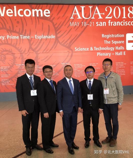 AUA2018| 研精致思,耕耘收获:北大医院龚侃教授团队肾癌领域再创佳绩 - 知乎