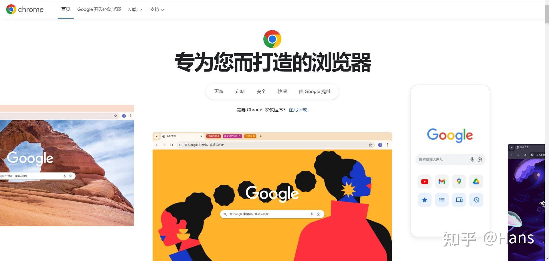 www.googlecom=wwwgooglecomhk