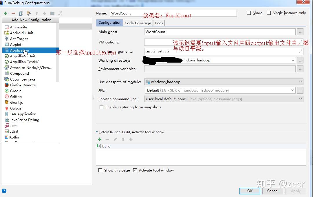 Windows idea mapreduce 