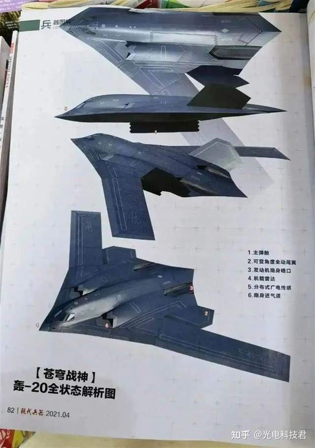 2018你那,中航集团纪念西飞成立60周年的宣传视频中,配发了"the next