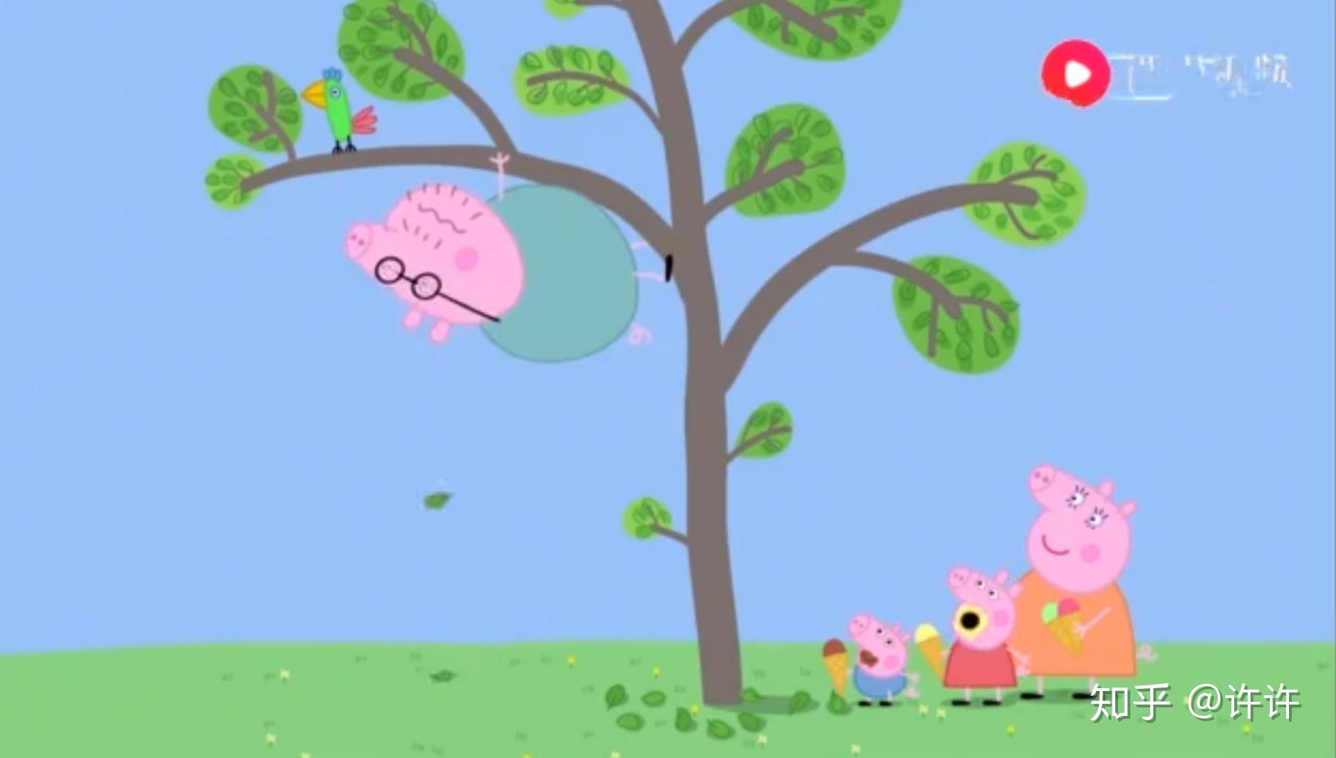 猪上树动漫图片
