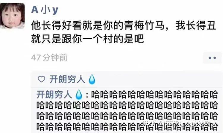 必看笑到肚子疼的网络热梗沙雕搞笑段子幽默图片52