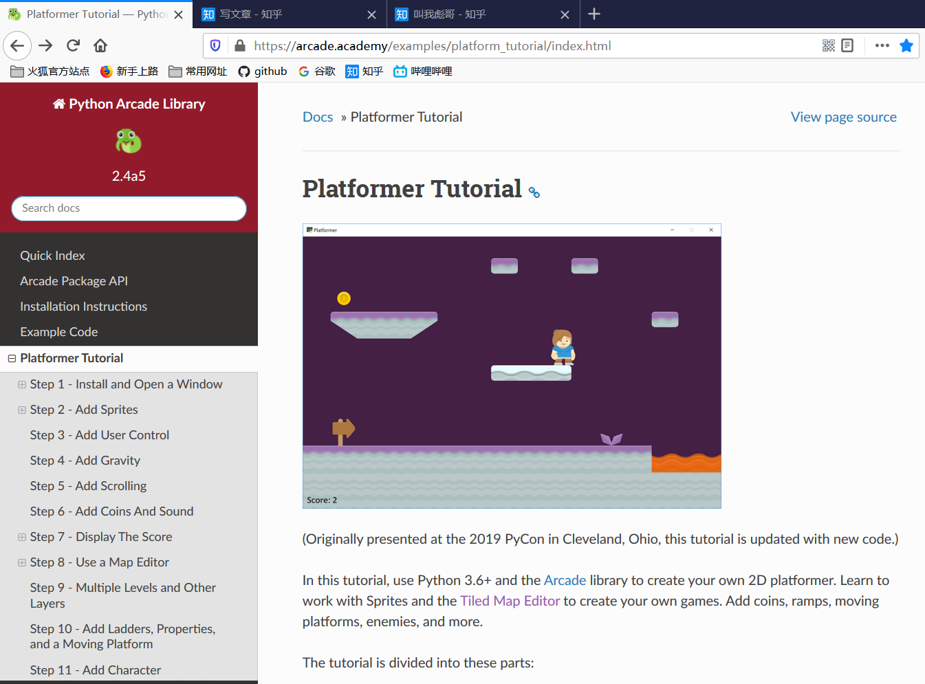 python游戏库：Arcade教程（1） 知乎