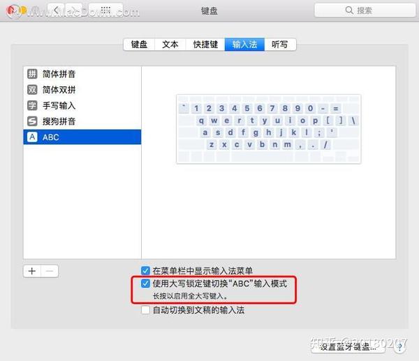 Mac自带的输入法你真的会用吗 知乎