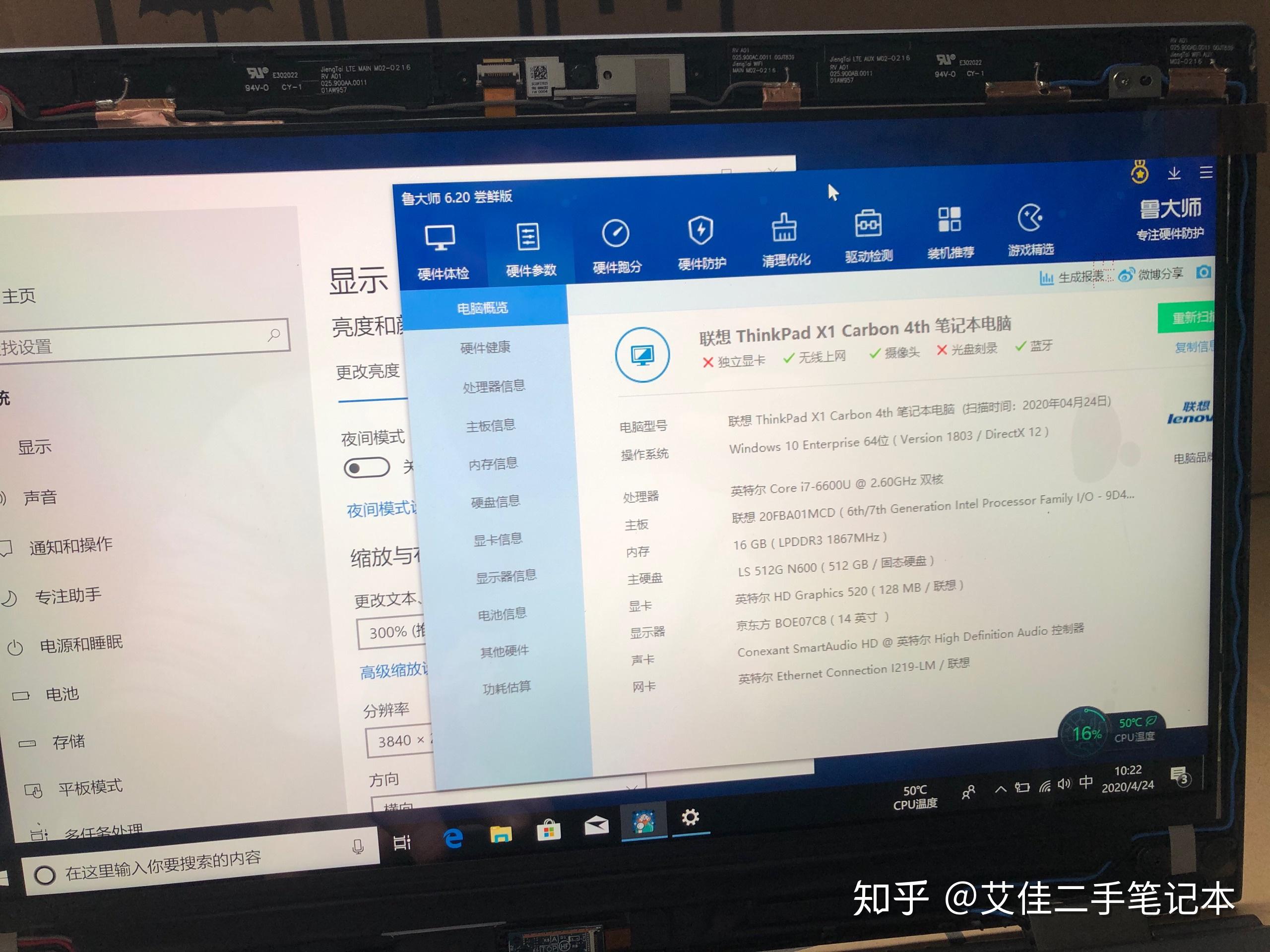 买笔记本电脑要买系统吗知乎