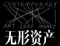 8种常见的无形资产评估项目及其意义