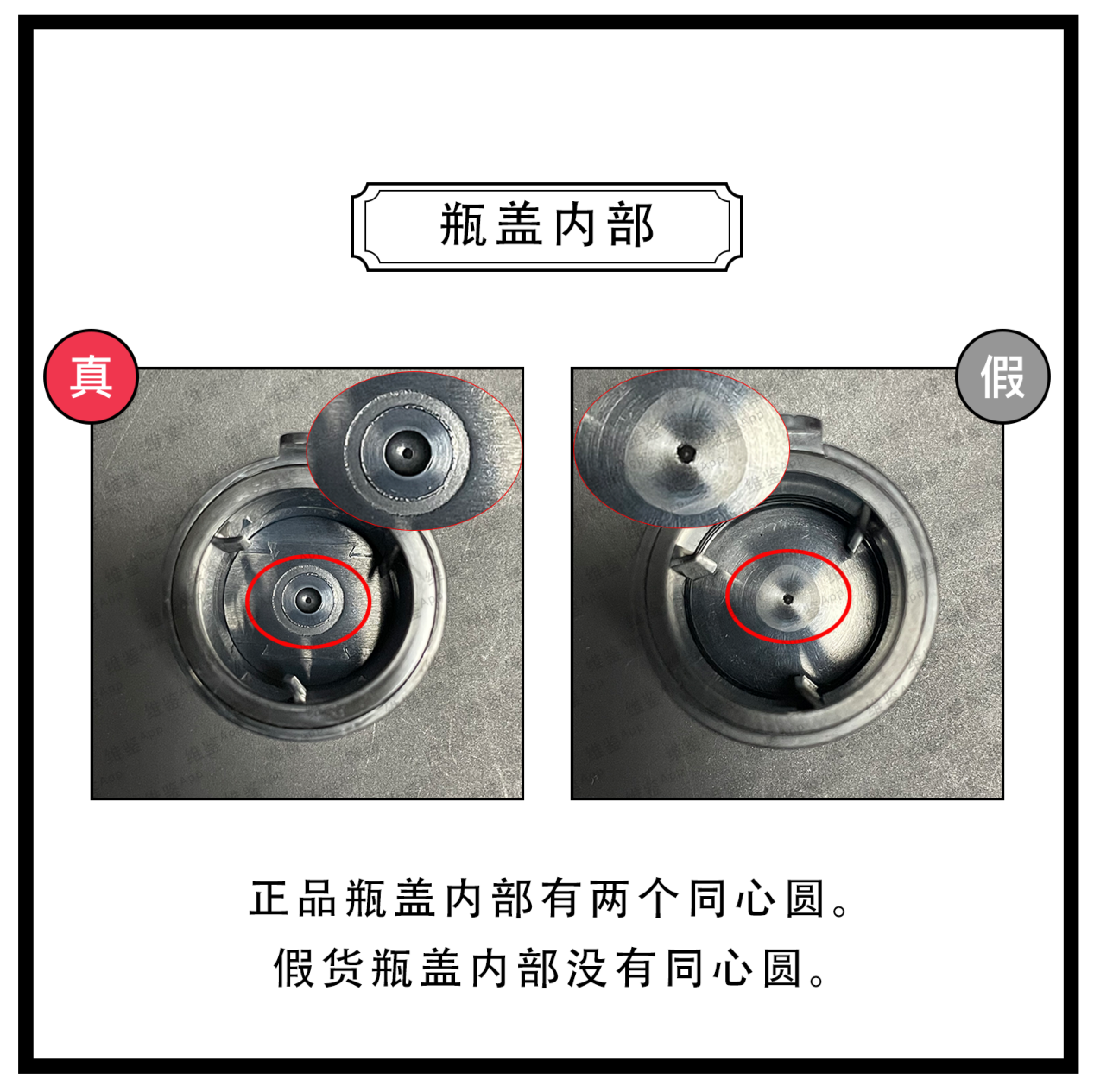 阿玛尼蓝标大师粉底液真假鉴别