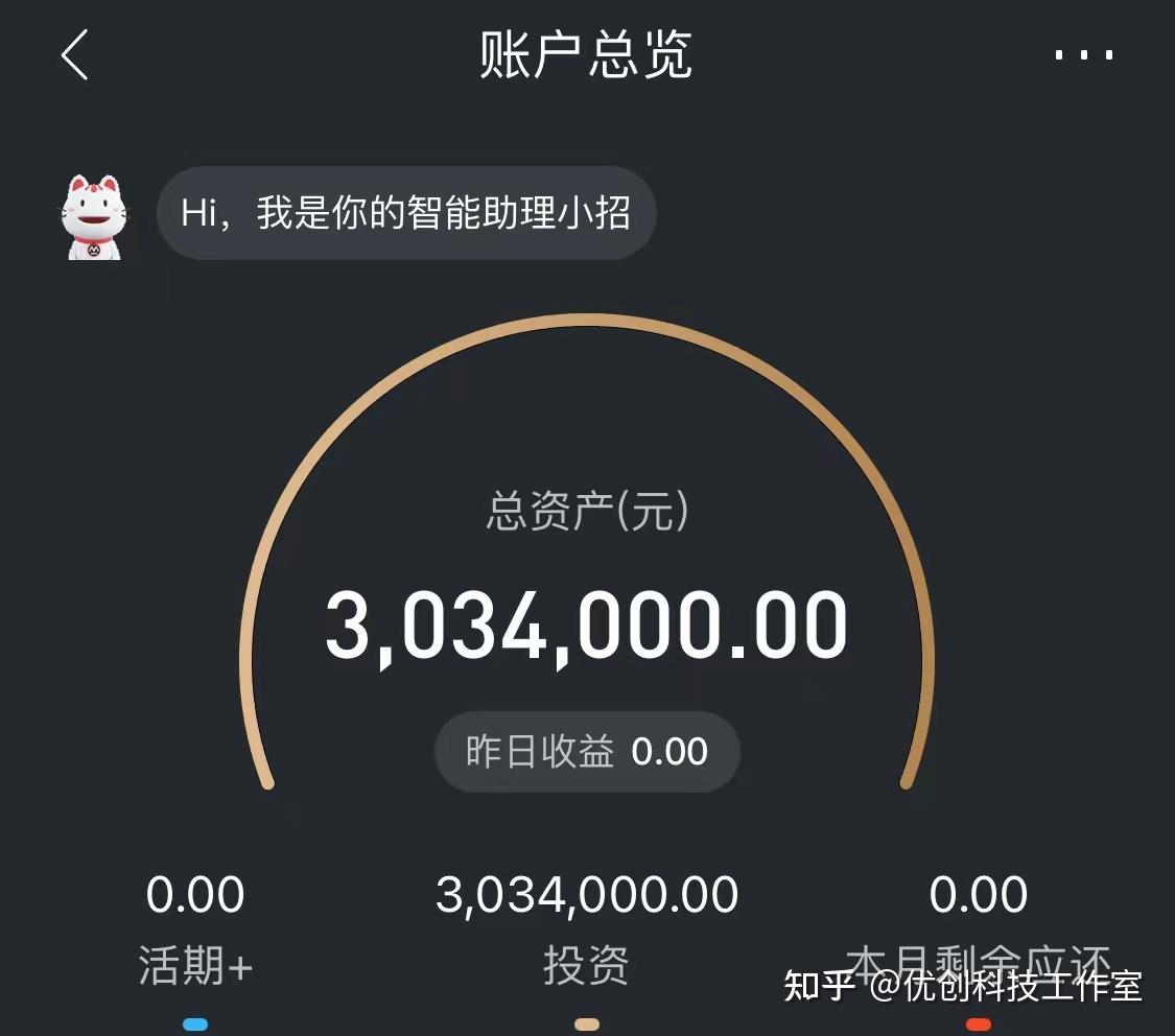 被割了无数次韭菜，普通人真的没有了翻身的机会了吗？ - 知乎