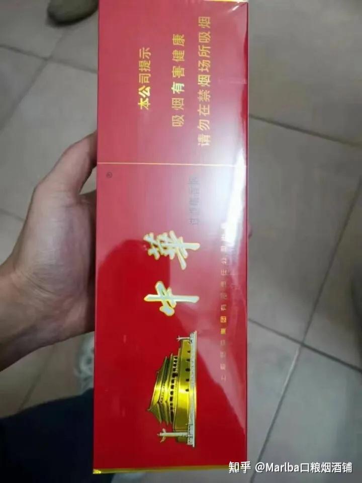 中华烟盒图片真实图片