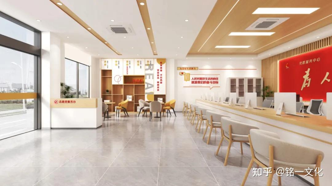 党群服务中心设计案例赏析：看党建文化如何 “嵌入” 空间设计 - 知乎