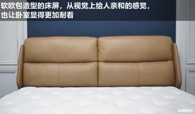 芝华仕5星床垫测评软欧包个性化设计硬支撑愉悦睡感贵族系列10751套床