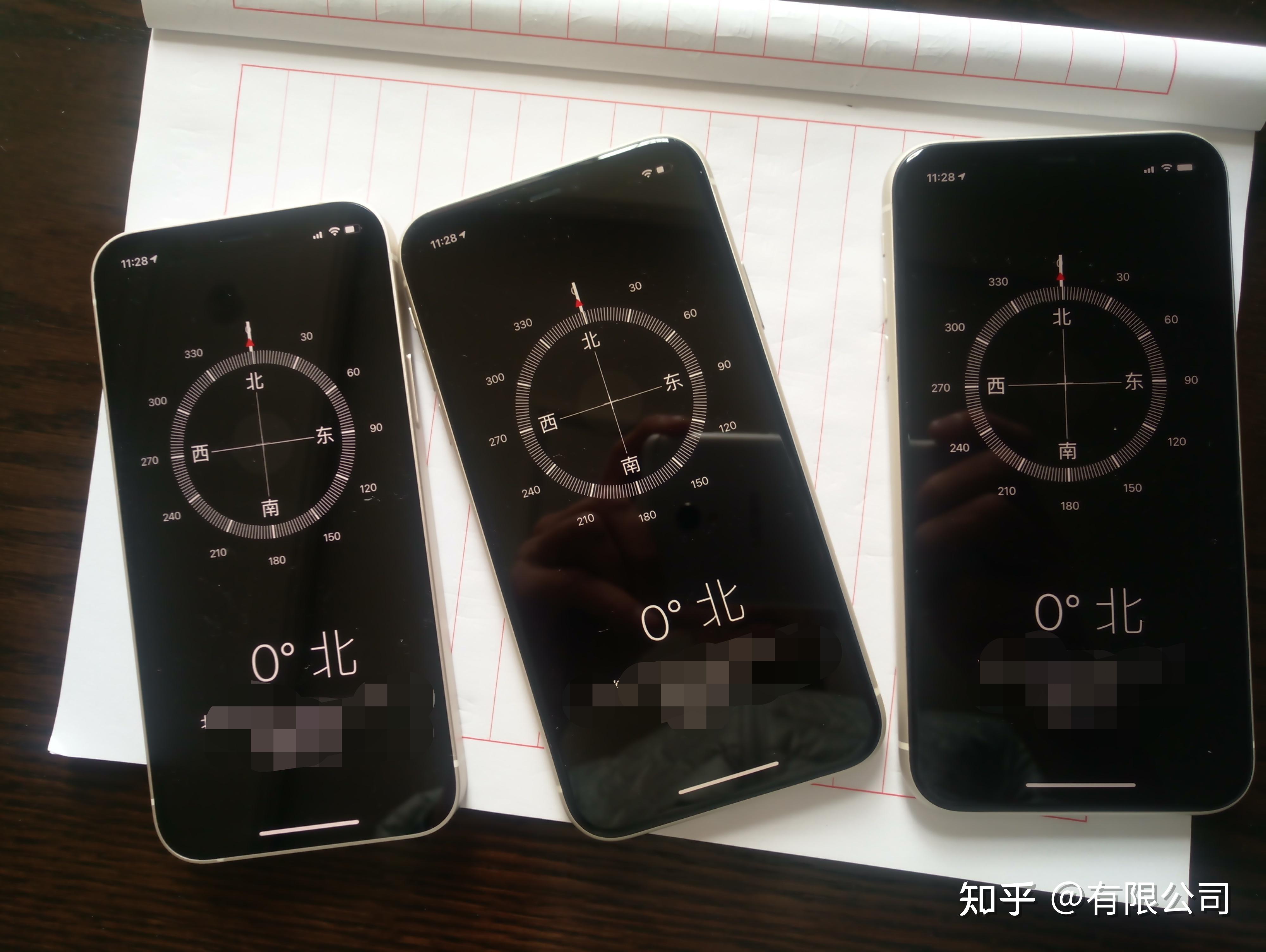 iphone1211手机指南针指南北不准